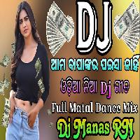 Ama Bapankara Paisa Nahi - Odia Dj Mix Song-Dj Manas RN